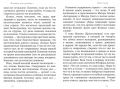thumb из KLUCH TEXT коррект 3 1 2