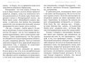 thumb из besedy text коррект 4 1 2