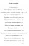 thumb из besedy text коррект 1